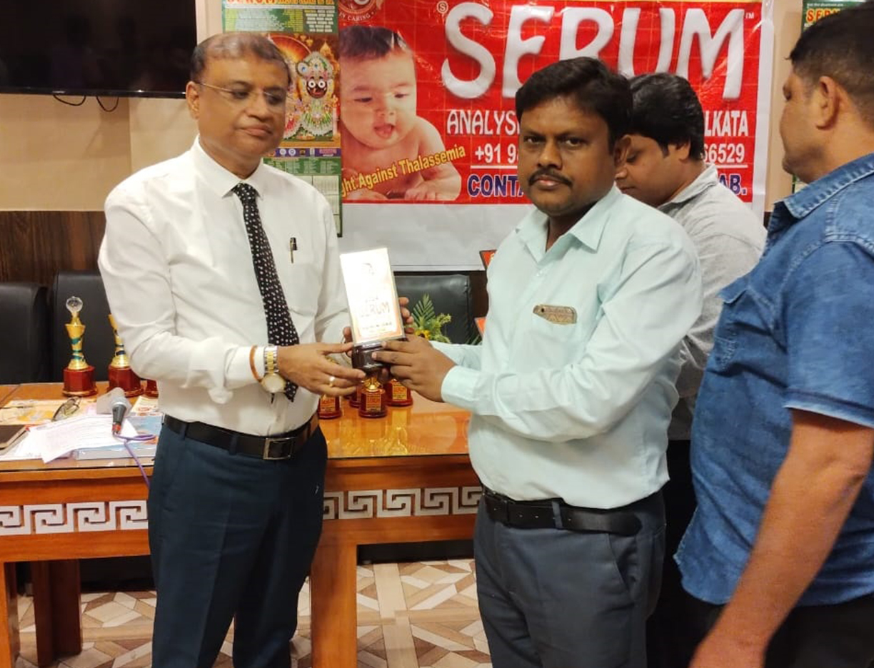 SERUM